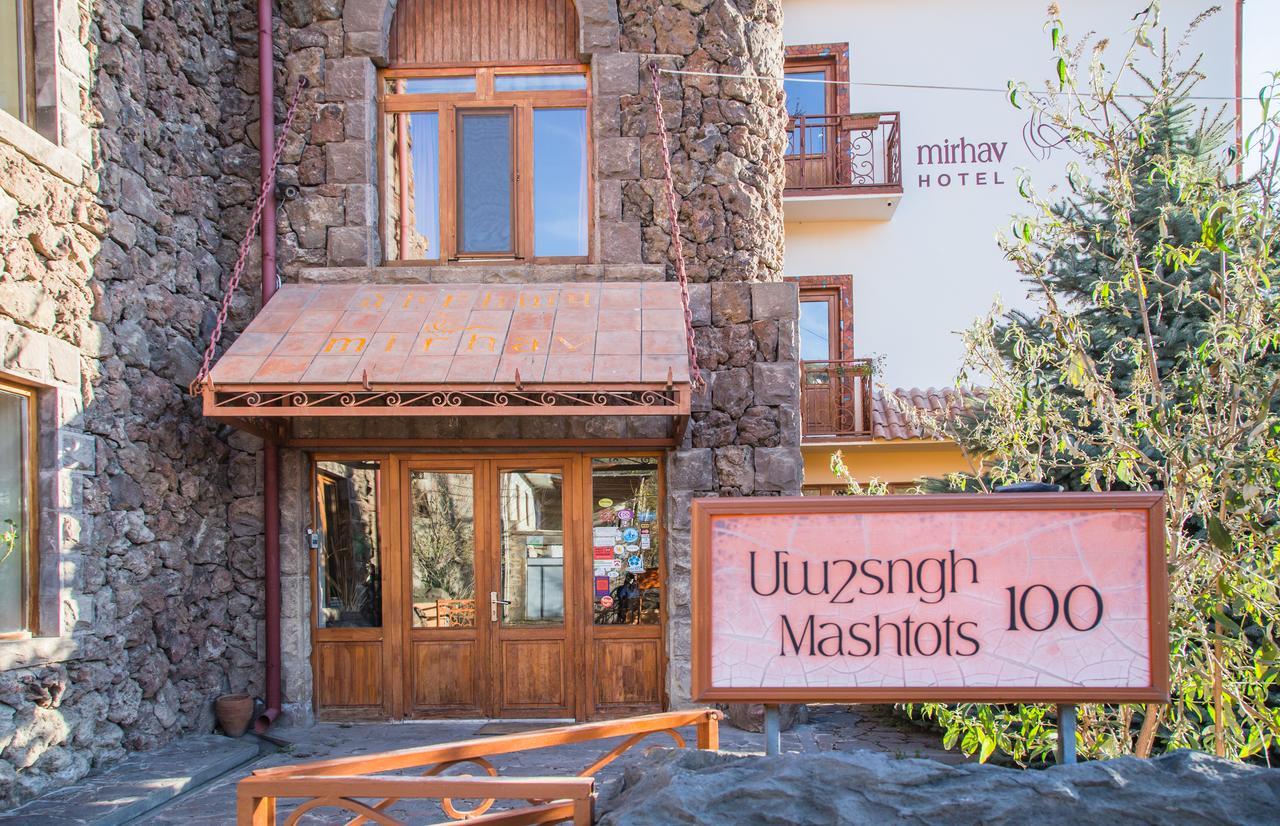 Hotel Mirhav Goris Εξωτερικό φωτογραφία